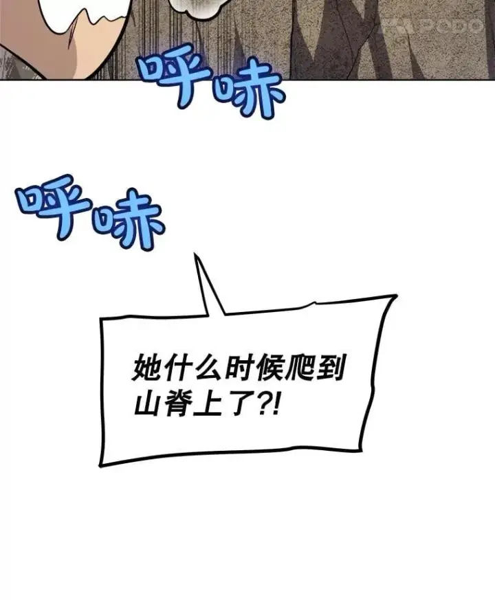 《勇士的圣剑升级路》104.继续上路图8
