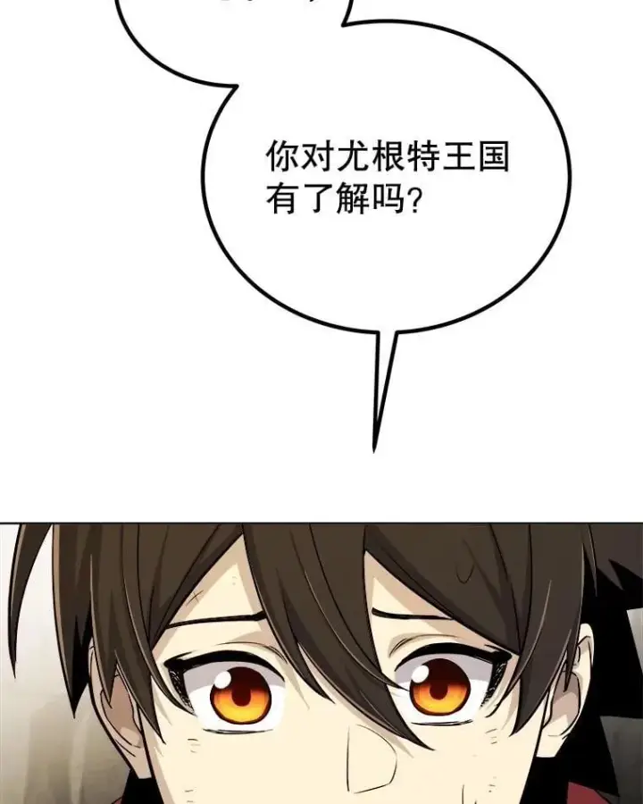《勇士的圣剑升级路》104.继续上路图88
