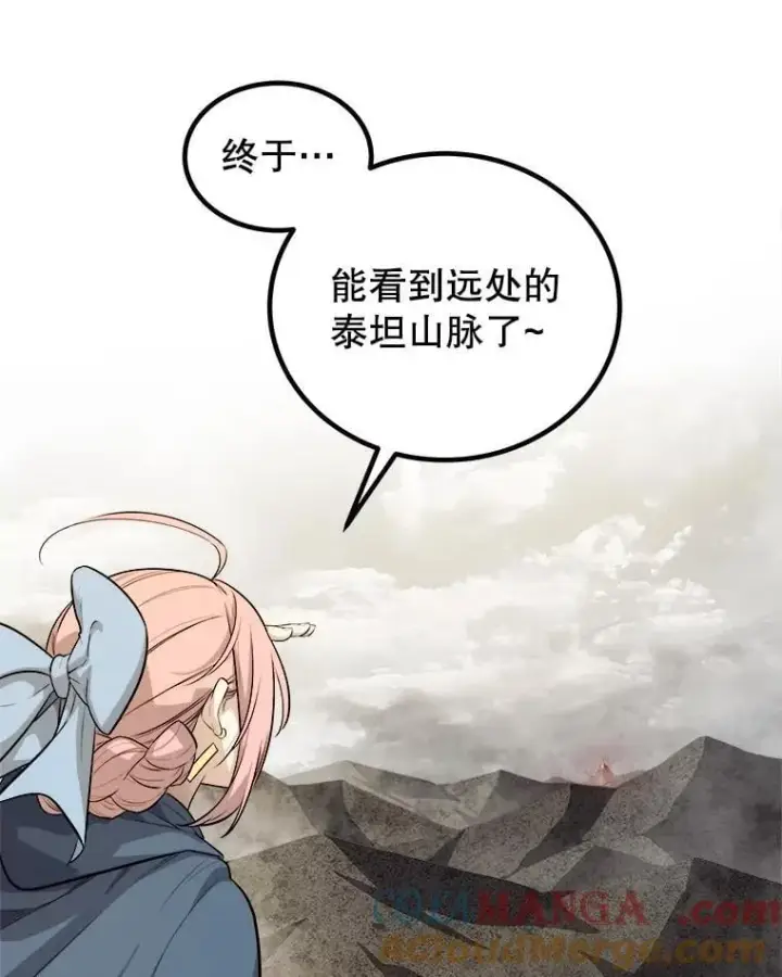 《勇士的圣剑升级路》104.继续上路图9
