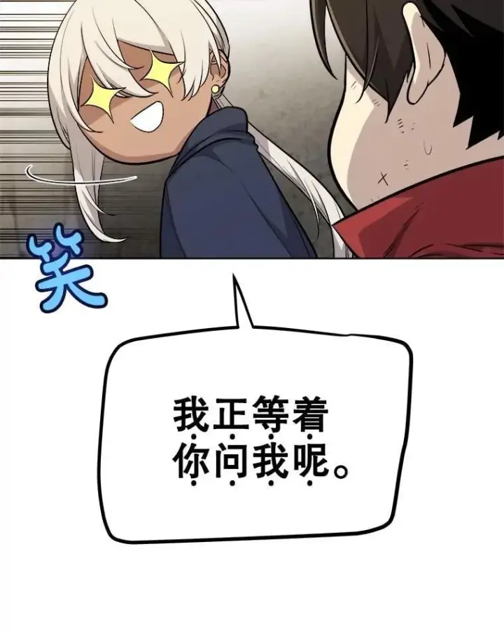 《勇士的圣剑升级路》104.继续上路图90