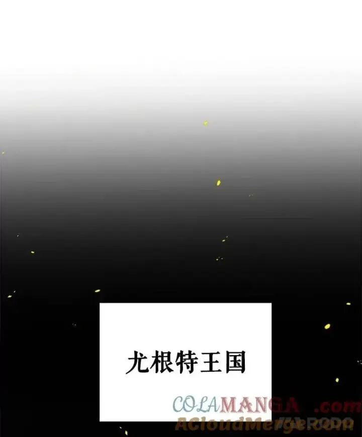《勇士的圣剑升级路》104.继续上路图93