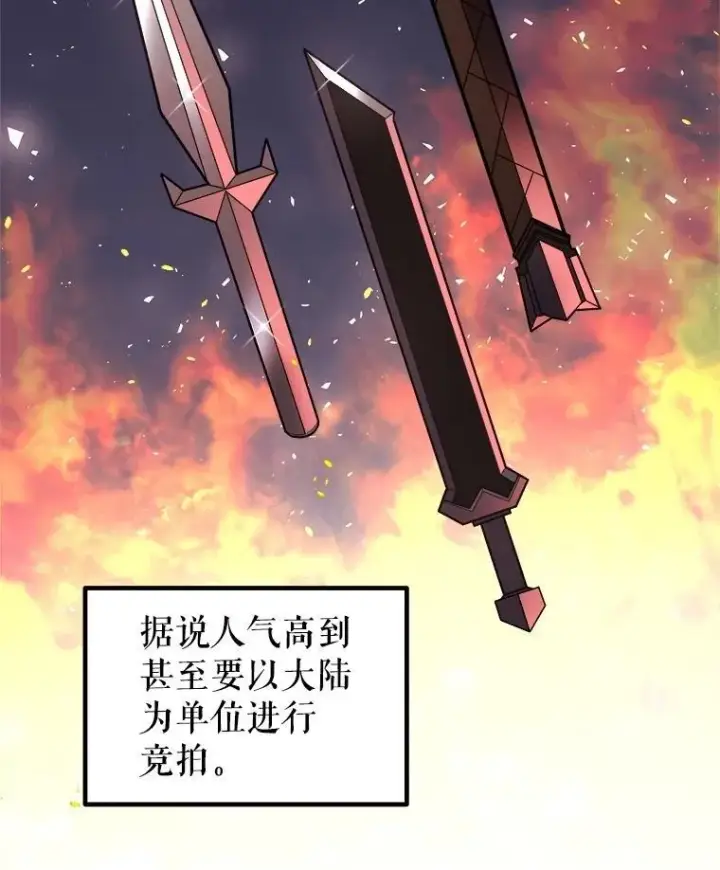 《勇士的圣剑升级路》104.继续上路图98