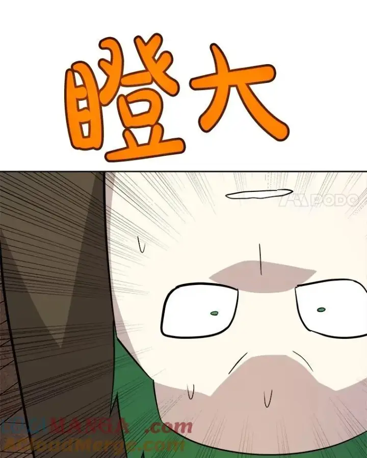 《勇士的圣剑升级路》105.矿脉侵略者图101