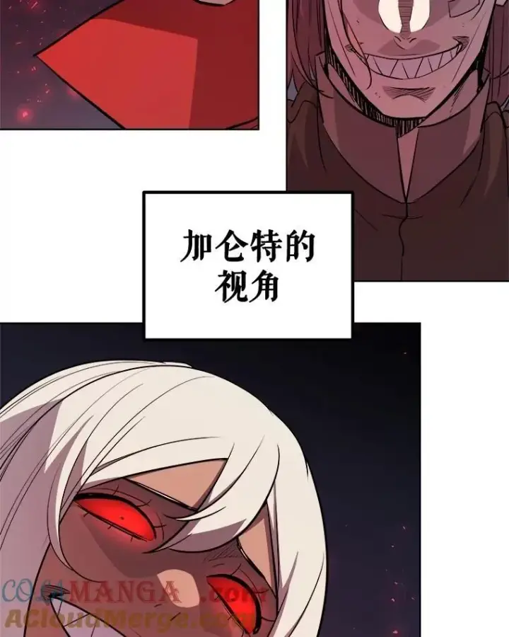 《勇士的圣剑升级路》105.矿脉侵略者图105