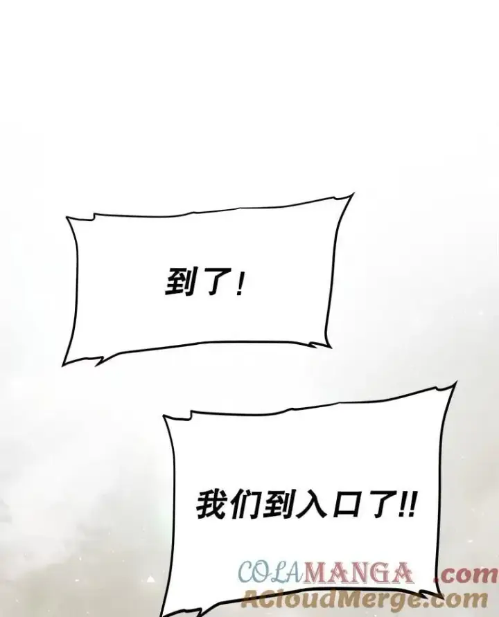 《勇士的圣剑升级路》105.矿脉侵略者图121