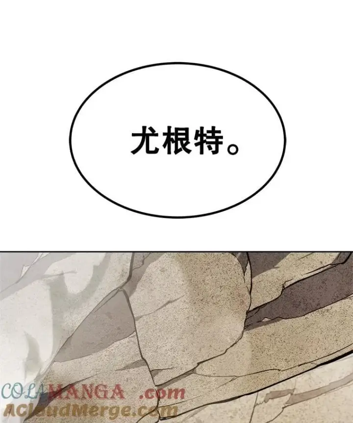 《勇士的圣剑升级路》105.矿脉侵略者图129