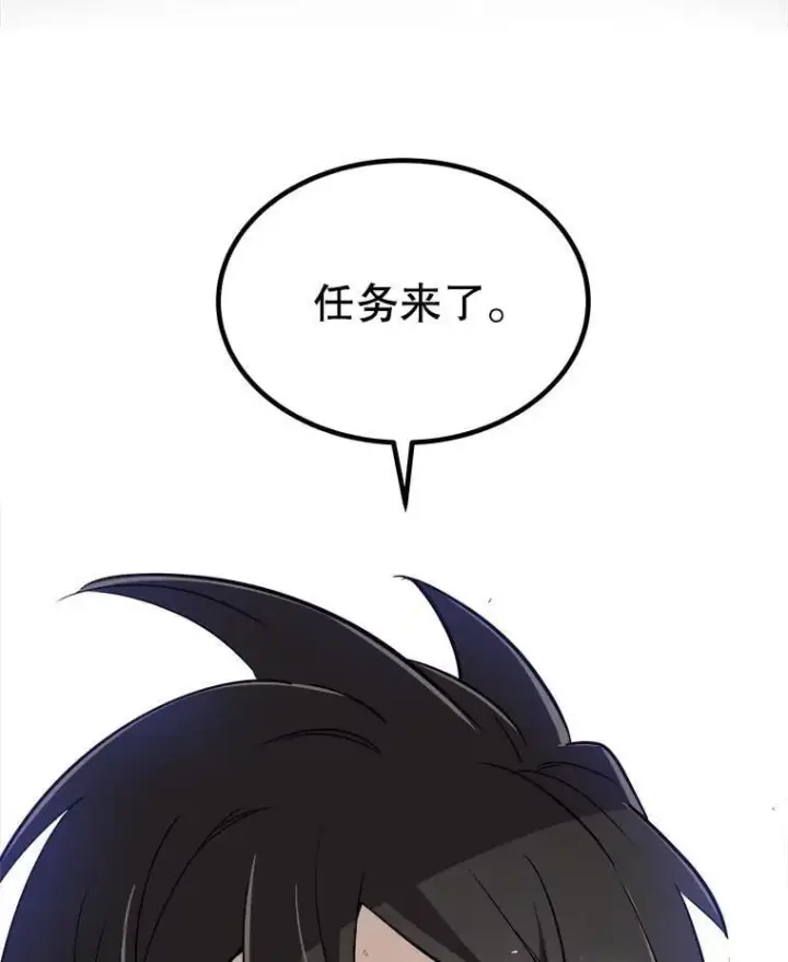 《勇士的圣剑升级路》105.矿脉侵略者图138