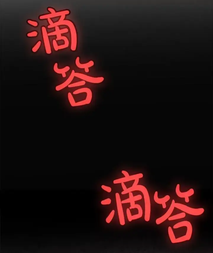 《勇士的圣剑升级路》105.矿脉侵略者图2