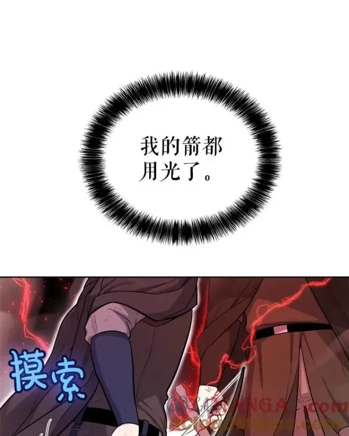 《勇士的圣剑升级路》105.矿脉侵略者图33