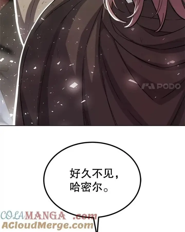 《勇士的圣剑升级路》105.矿脉侵略者图53