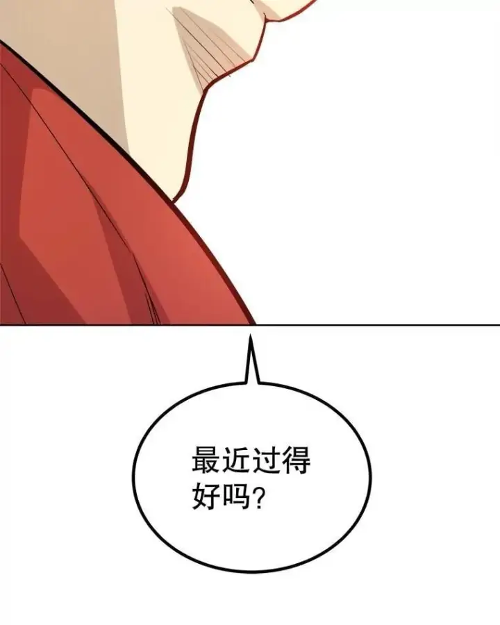 《勇士的圣剑升级路》105.矿脉侵略者图55