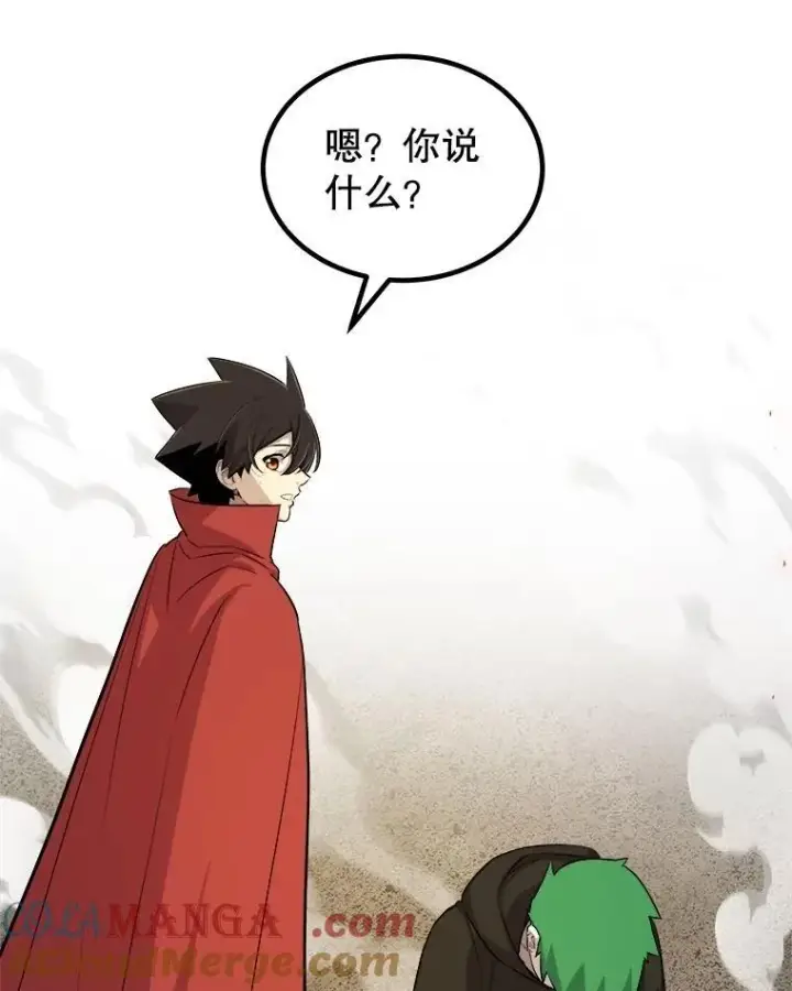 《勇士的圣剑升级路》105.矿脉侵略者图69