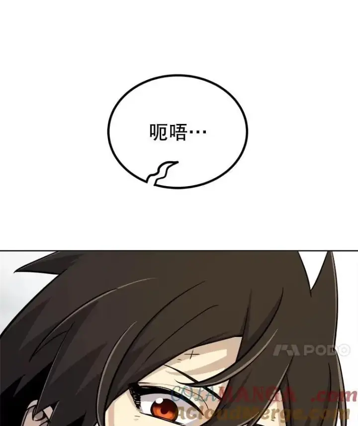 《勇士的圣剑升级路》105.矿脉侵略者图73
