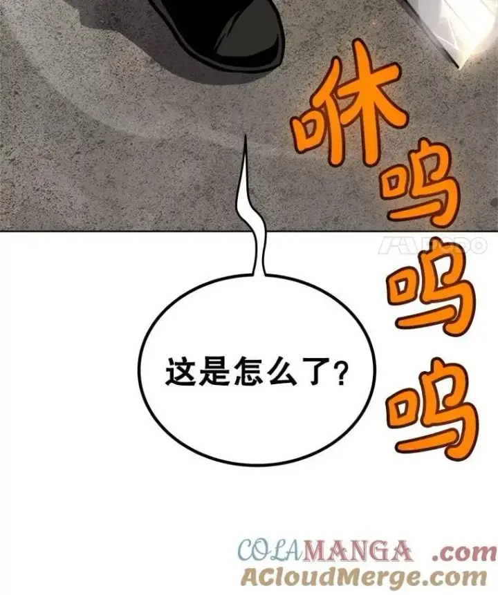 《勇士的圣剑升级路》105.矿脉侵略者图77