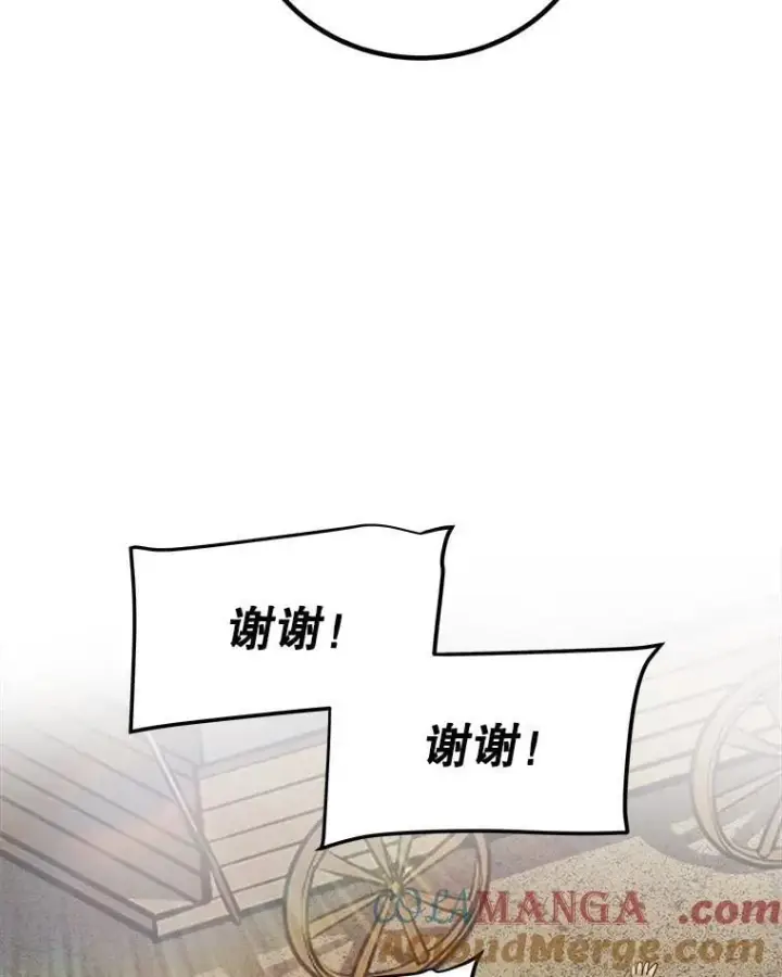 《勇士的圣剑升级路》105.矿脉侵略者图81