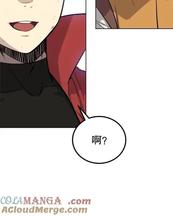 《勇士的圣剑升级路》105.矿脉侵略者图85