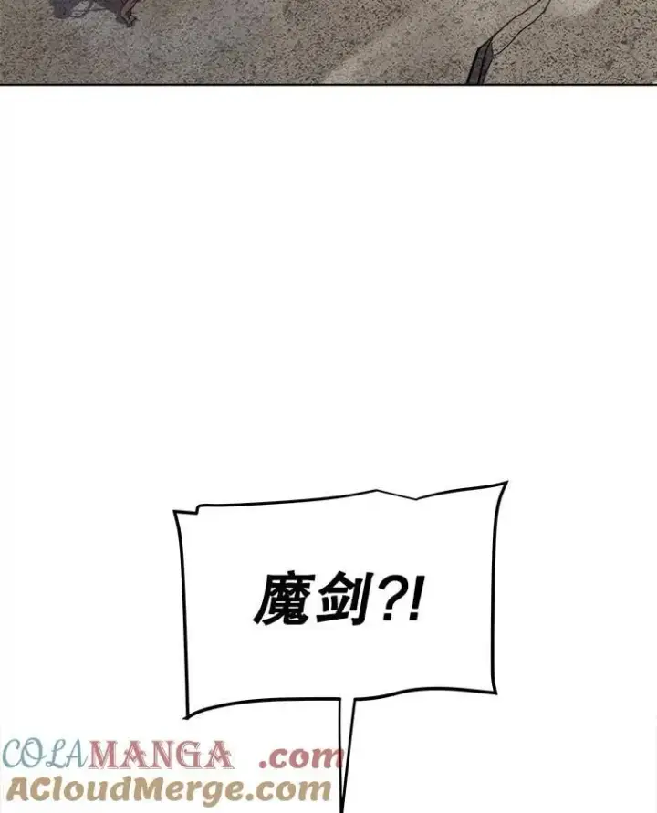 《勇士的圣剑升级路》105.矿脉侵略者图89