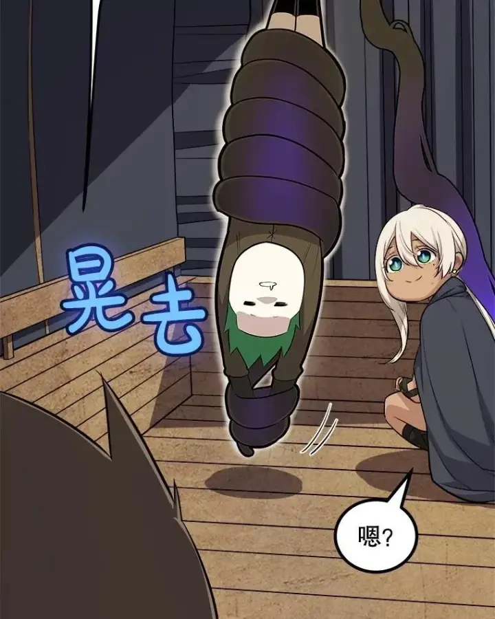 《勇士的圣剑升级路》105.矿脉侵略者图99