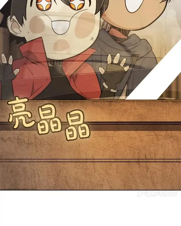 《勇士的圣剑升级路》106.变身调查员图103