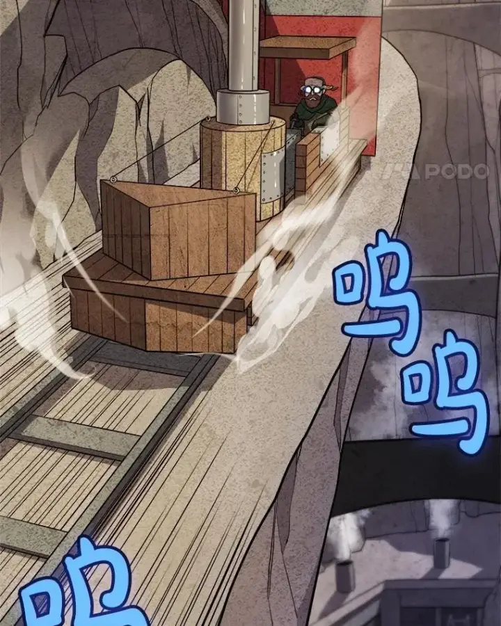 《勇士的圣剑升级路》106.变身调查员图107
