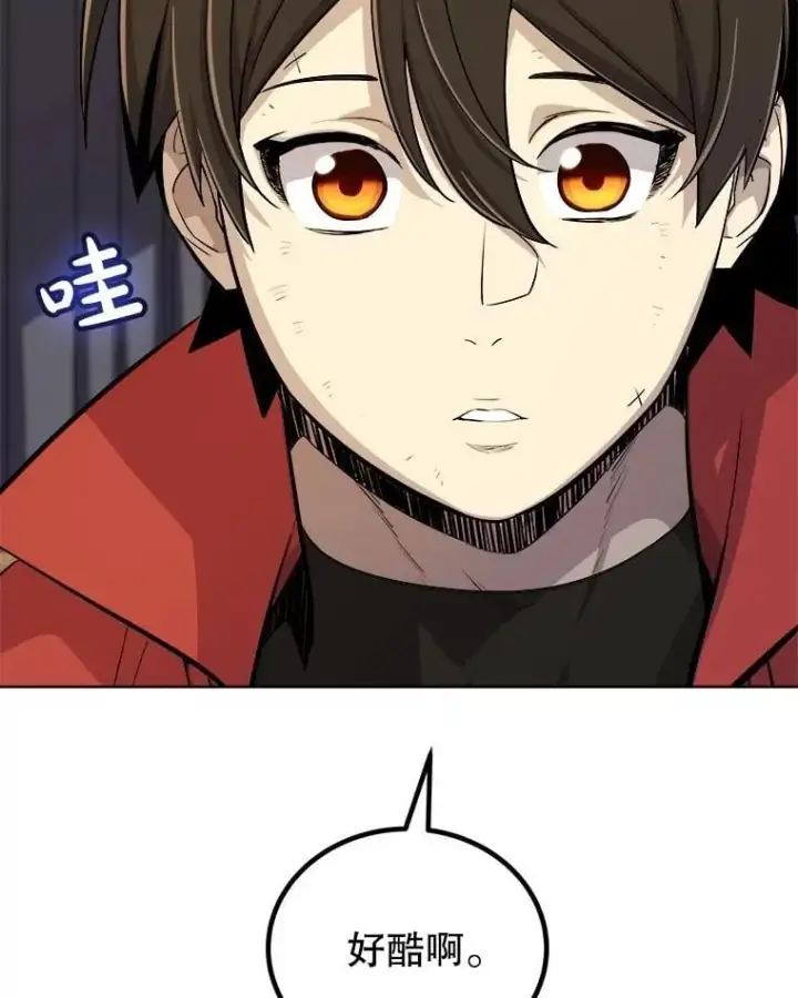 《勇士的圣剑升级路》106.变身调查员图12