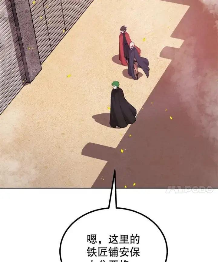 《勇士的圣剑升级路》106.变身调查员图127