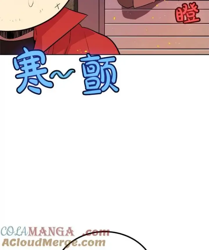《勇士的圣剑升级路》106.变身调查员图129