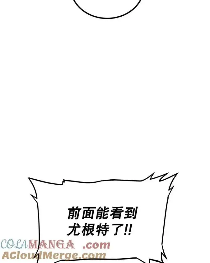 《勇士的圣剑升级路》106.变身调查员图13
