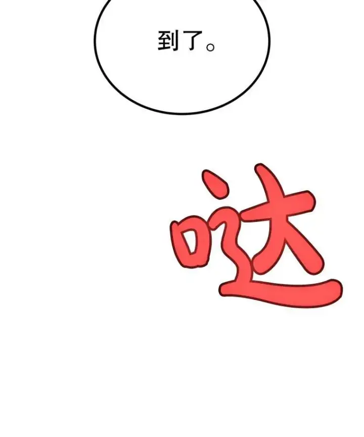 《勇士的圣剑升级路》106.变身调查员图130