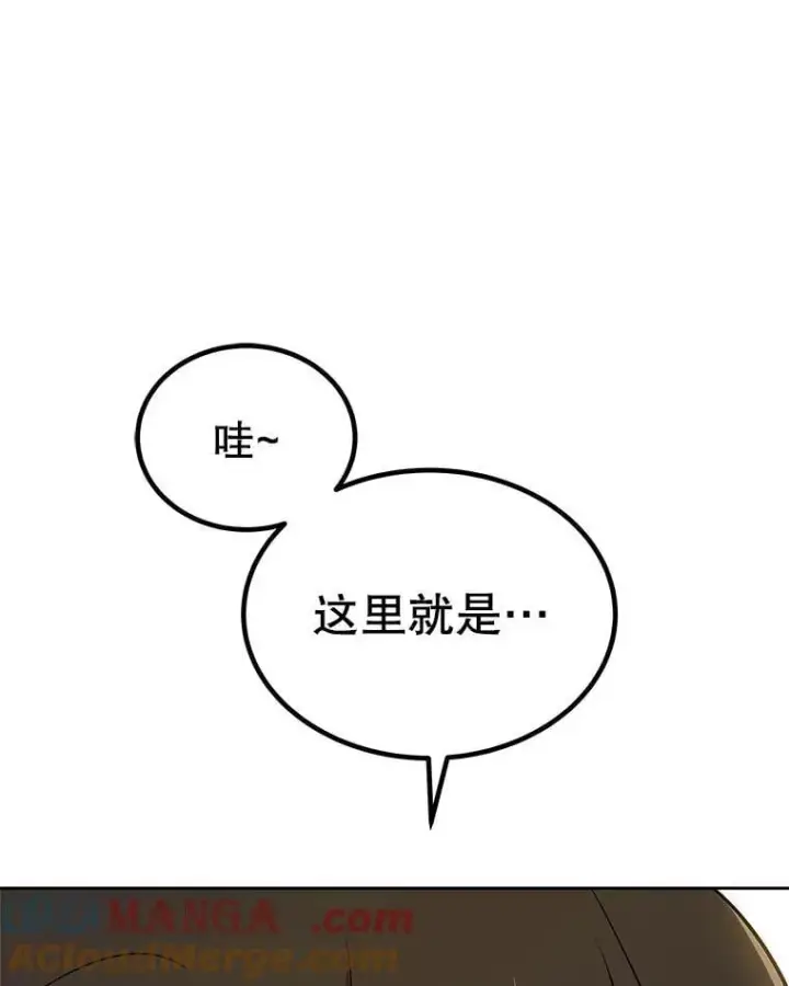 《勇士的圣剑升级路》106.变身调查员图17