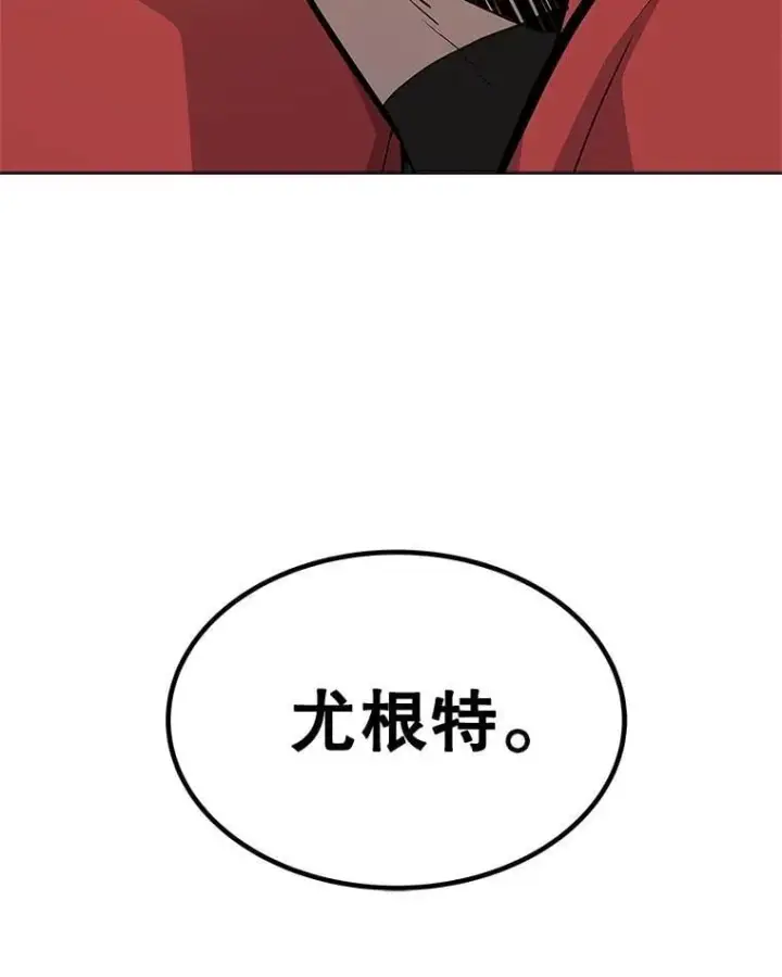 《勇士的圣剑升级路》106.变身调查员图19