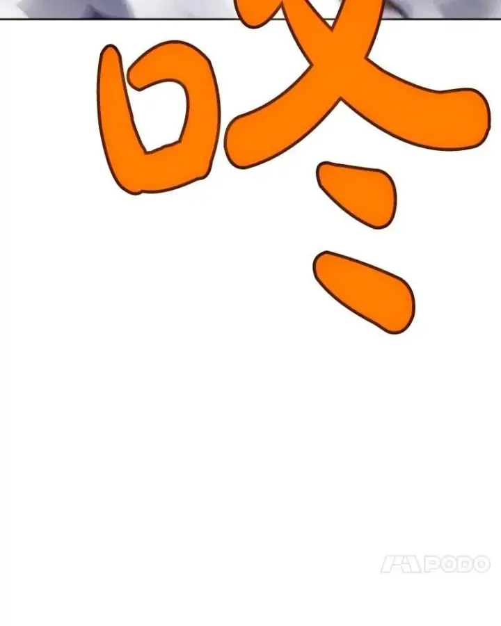 《勇士的圣剑升级路》106.变身调查员图24