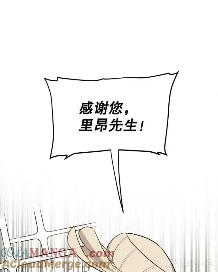《勇士的圣剑升级路》106.变身调查员图29