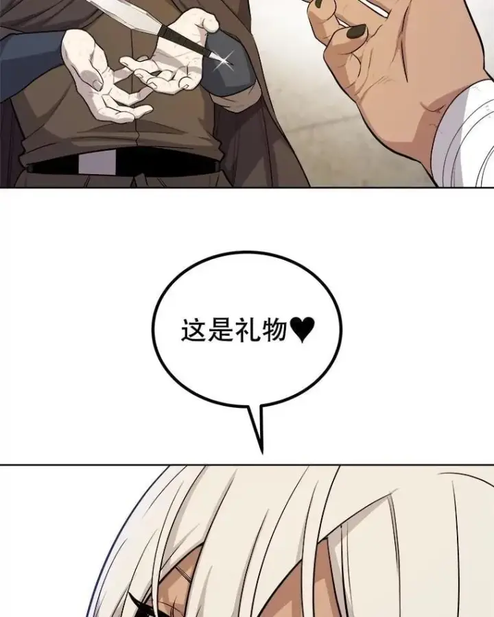 《勇士的圣剑升级路》106.变身调查员图36