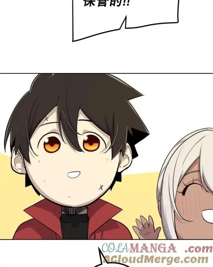 《勇士的圣剑升级路》106.变身调查员图45