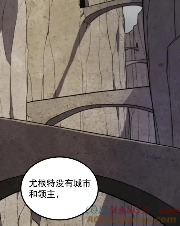 《勇士的圣剑升级路》106.变身调查员图5