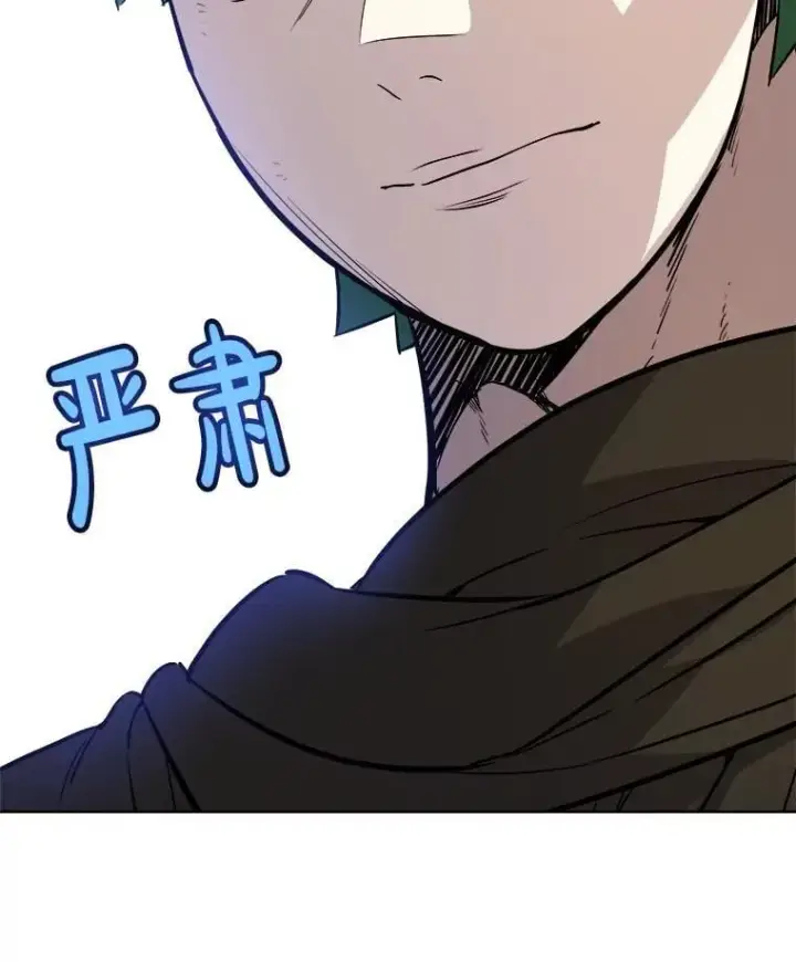 《勇士的圣剑升级路》106.变身调查员图55