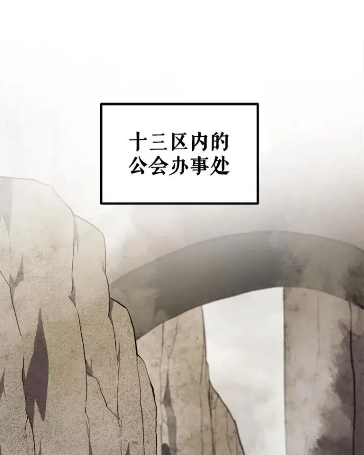 《勇士的圣剑升级路》106.变身调查员图59