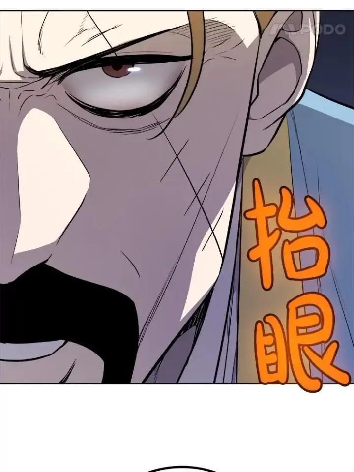 《勇士的圣剑升级路》106.变身调查员图70