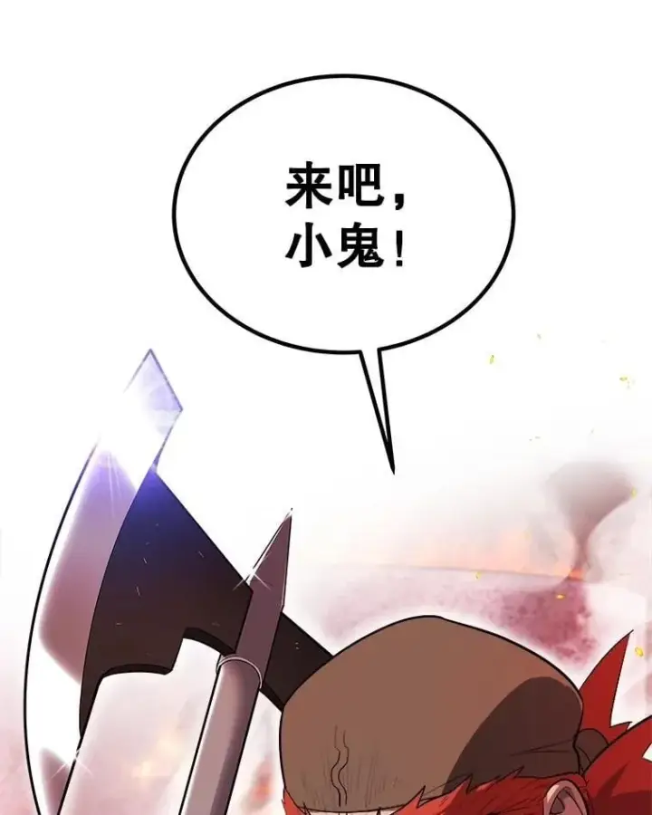 《勇士的圣剑升级路》107.挑战图108