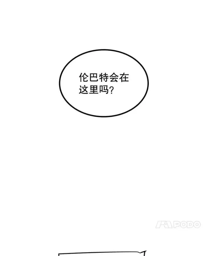 《勇士的圣剑升级路》107.挑战图11