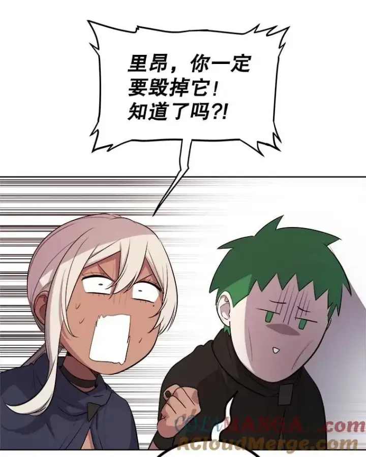 《勇士的圣剑升级路》107.挑战图113