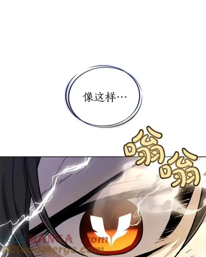《勇士的圣剑升级路》107.挑战图117
