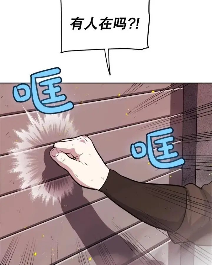 《勇士的圣剑升级路》107.挑战图12