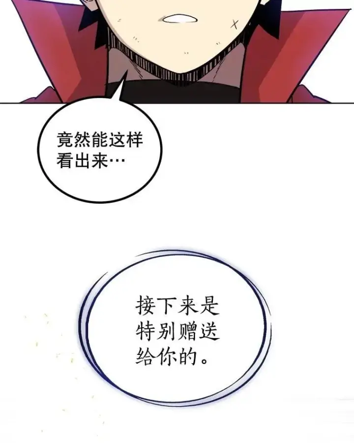 《勇士的圣剑升级路》107.挑战图123
