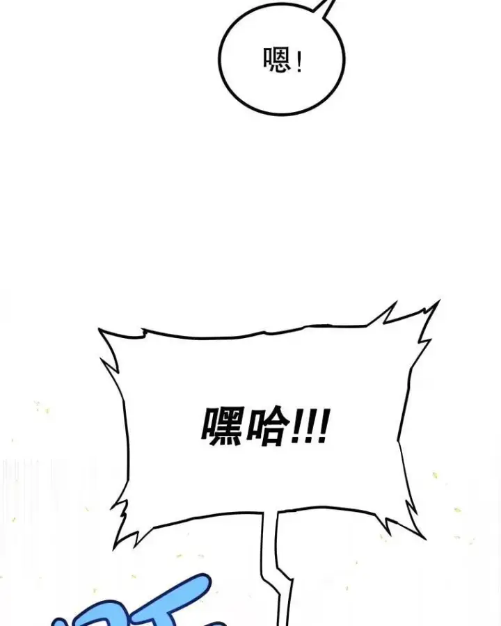 《勇士的圣剑升级路》107.挑战图126