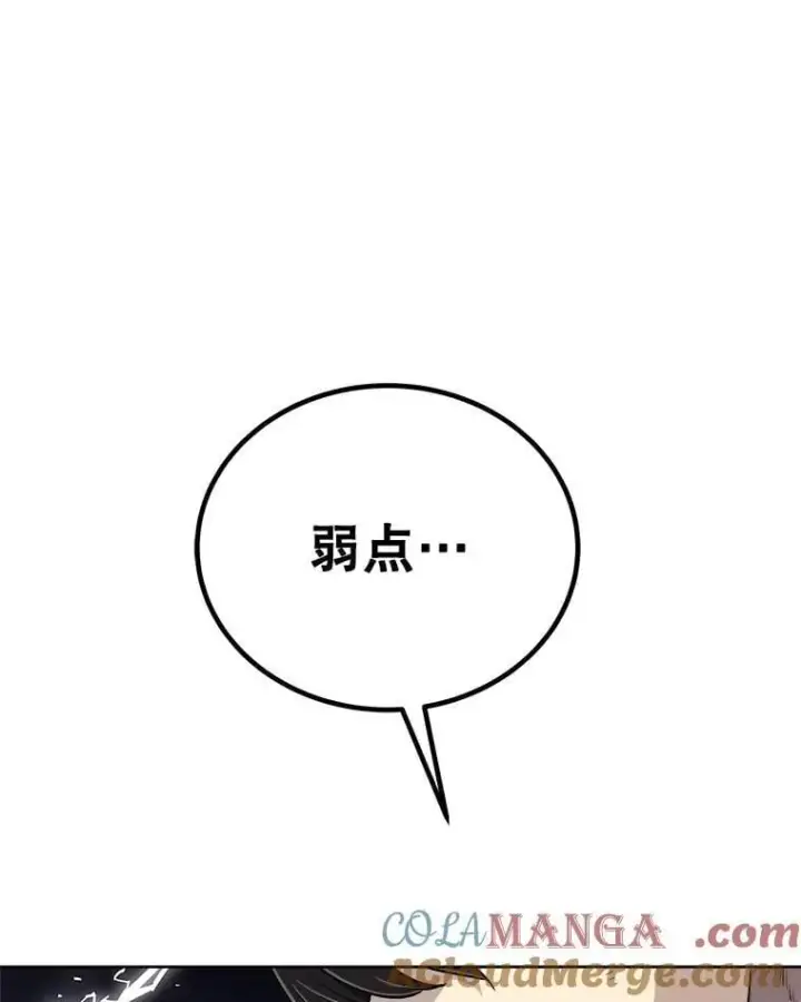 《勇士的圣剑升级路》107.挑战图129