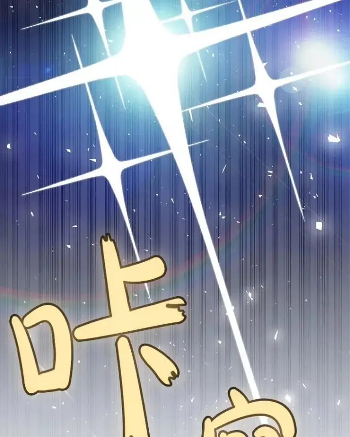 《勇士的圣剑升级路》107.挑战图132