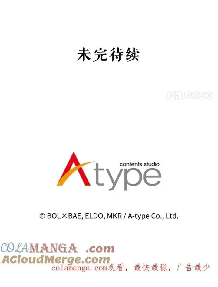 《勇士的圣剑升级路》107.挑战图145