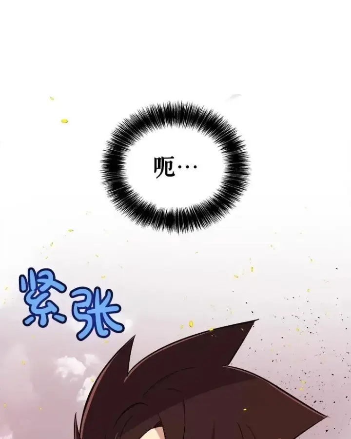 《勇士的圣剑升级路》107.挑战图24